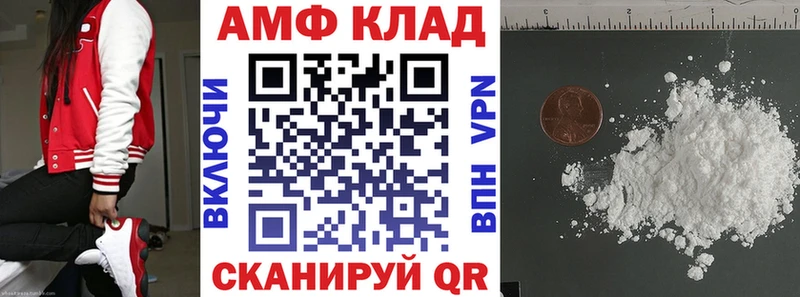 Amphetamine 98%  omg онион  Белоярский  где купить наркоту 
