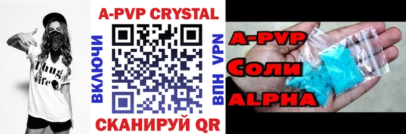A PVP крисы CK  MEGA зеркало  Белоярский 