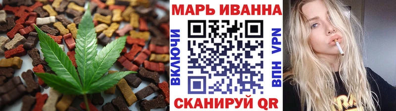 Печенье с ТГК конопля Белоярский