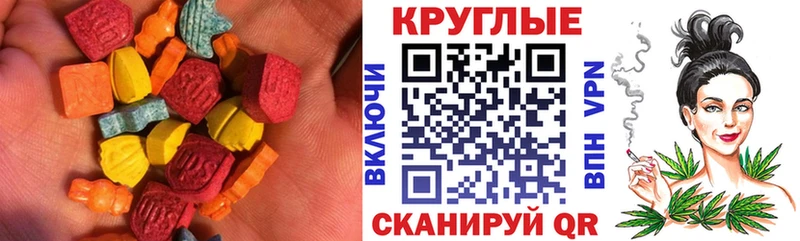 ЭКСТАЗИ 300 mg  Белоярский 