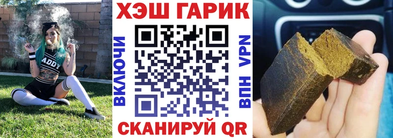 Гашиш ice o lator  купить наркотики сайты  Белоярский 
