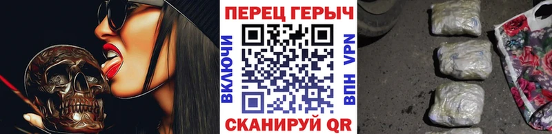 Героин гречка  цена   Белоярский 