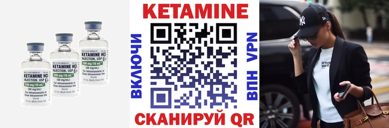 наркотики  Белоярский  Кетамин VHQ 
