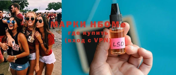 тгк Балабаново