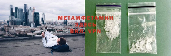 мескалин Балахна