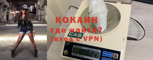первитин Белоозёрский