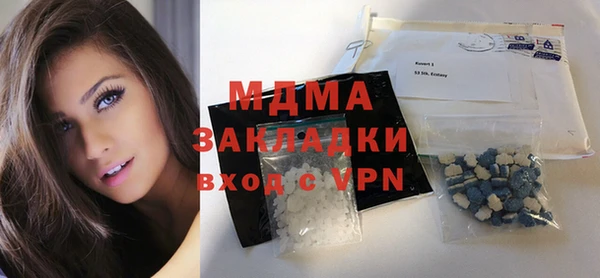 Альфа ПВП Аркадак