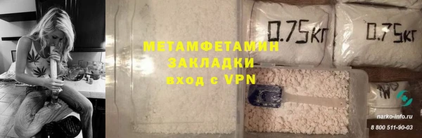 марки nbome Баксан