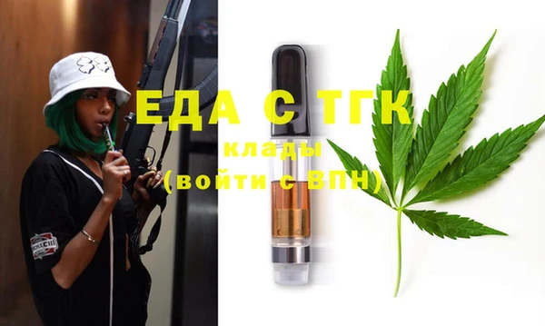шишки Армянск