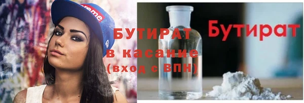 Альфа ПВП Аркадак