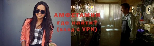 метадон Великий Новгород
