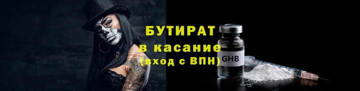 шишки Армянск