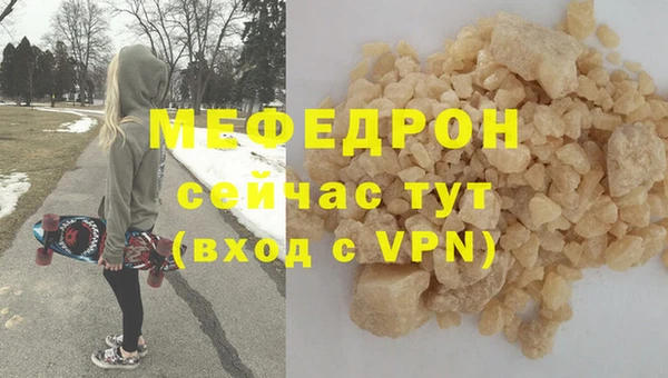 мескалин Балахна