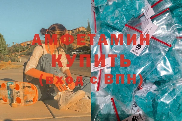 альфа пвп VHQ Алзамай