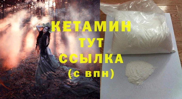 марки nbome Баксан