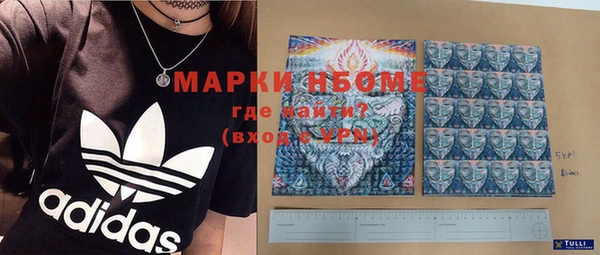 марки nbome Баксан