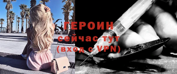 тгк Балабаново