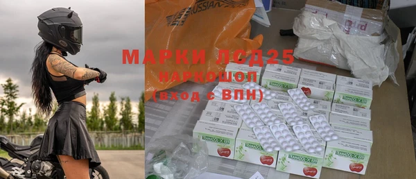 тгк Балабаново