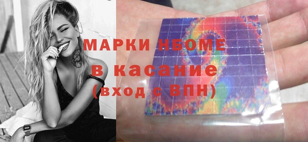 мескалин Балахна