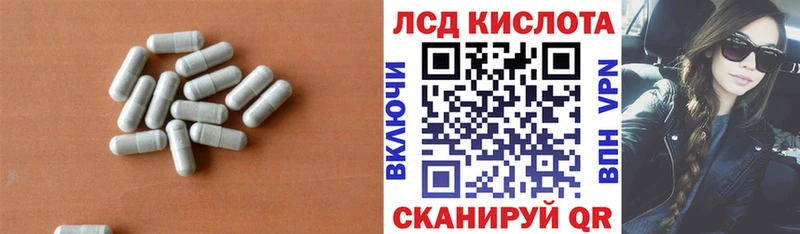 даркнет формула  Белоярский  Лсд 25 экстази ecstasy 
