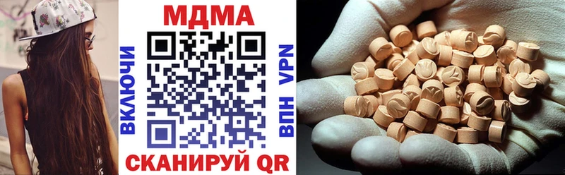 мориарти состав  Белоярский  МДМА crystal 