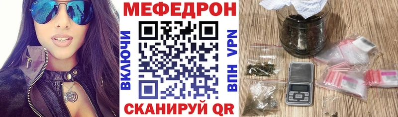 как найти закладки  Белоярский  МЕФ 4 MMC 