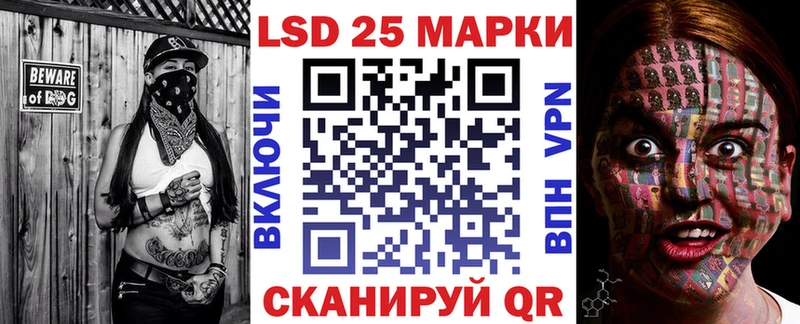 Марки NBOMe 1500мкг Белоярский