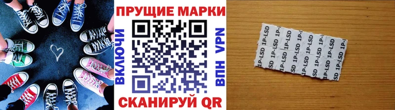 где можно купить   Белоярский  kraken ссылки  Наркотические марки 1500мкг 