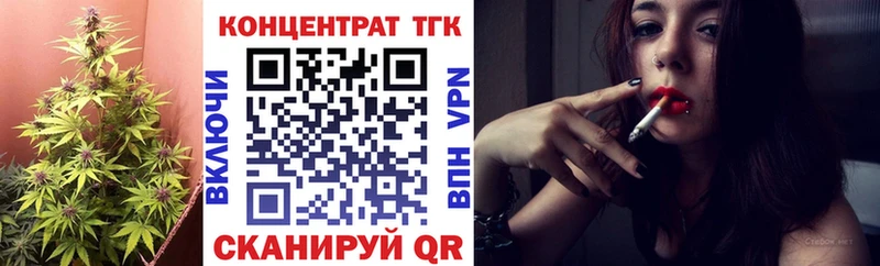 ТГК жижа  Белоярский 